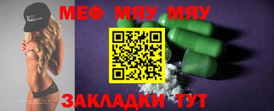 трава Ипатово