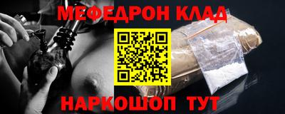 трава Ипатово