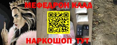 амфетамин Камышлов