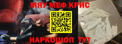 прущая мука Канаш