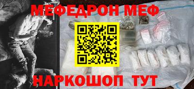 соль ск Ирбит