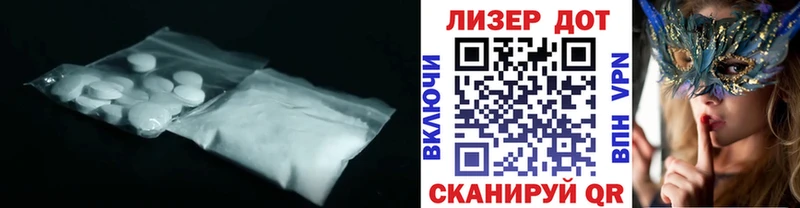 Лсд 25 экстази кислота Луга