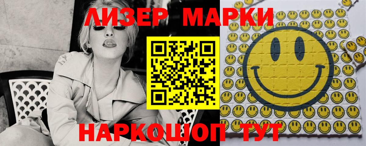 ЛСД экстази кислота  LSD-25 экстази ecstasy  Луга  Вход с VPN 