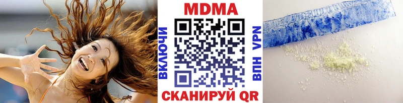 МДМА crystal  ссылка на мегу сайт  Луга 