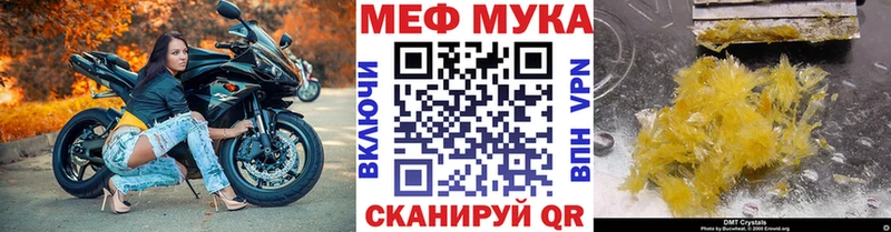 Меф кристаллы ОМГ ОМГ зеркало Луга