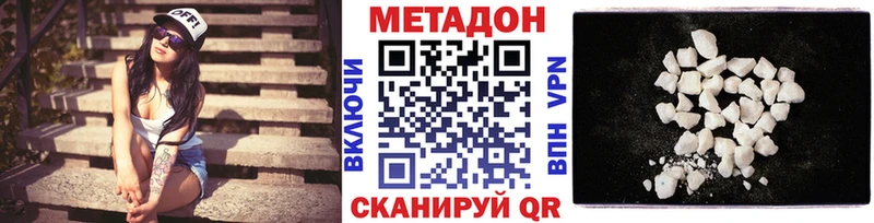 как найти   Луга  Метадон мёд 