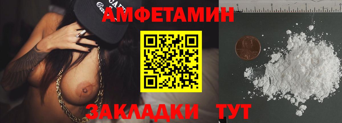 Метамфетамин винт  Метамфетамин винт  Луга  Вход с VPN 