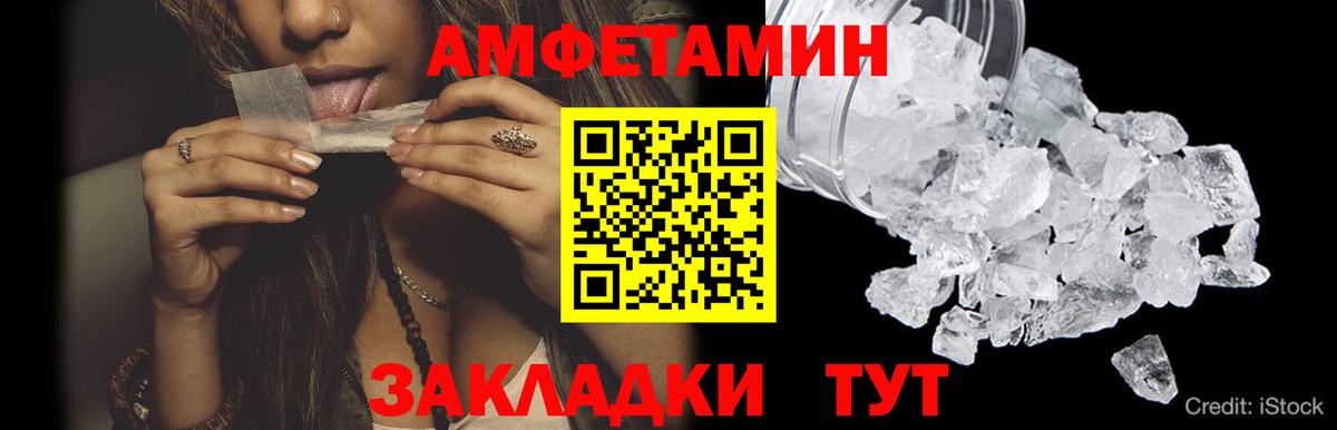 Метамфетамин витя Луга