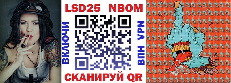 Наркотические марки 1500мкг  Луга 