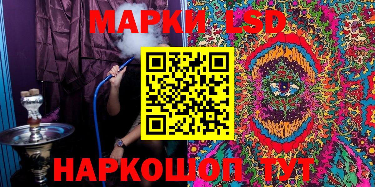 Луга  Марки N-bome 1,5мг  Марки N-bome 1,5мг  Вход с VPN 