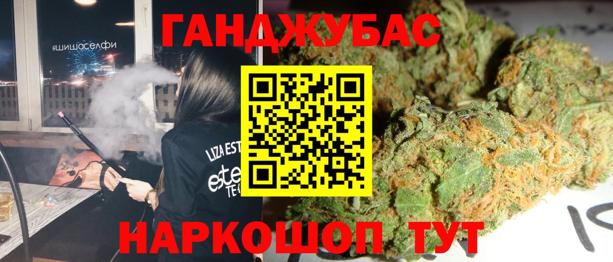 Конопля LSD WEED  Конопля VHQ  Луга  Шишки марихуана семена  Вход с VPN 